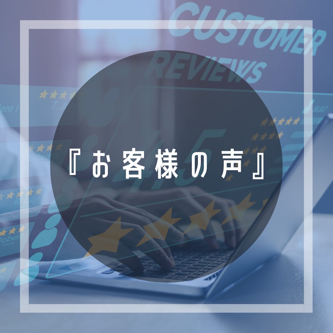 練馬ｆｐオフィス 家族の一員のようにマネープランをご提案 住宅購入や保険見直し 家計の固定費見直しが得意なセカンドオピニオンｆｐです